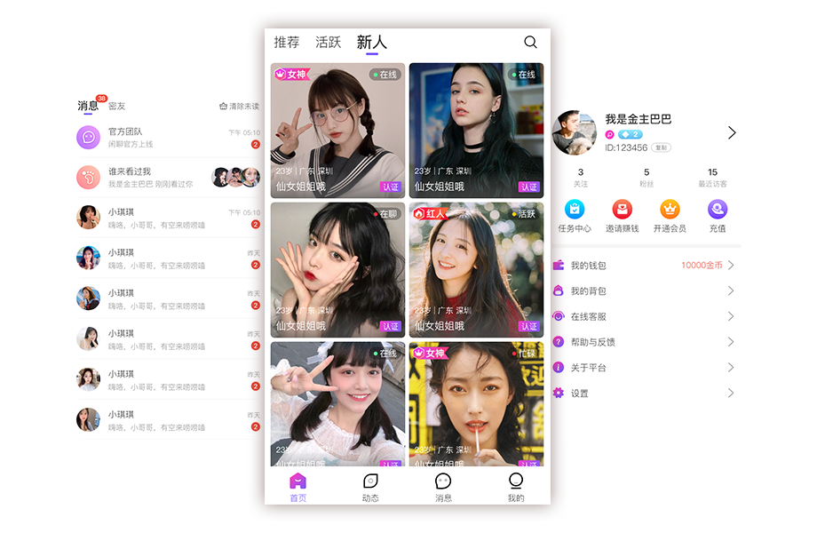 头图